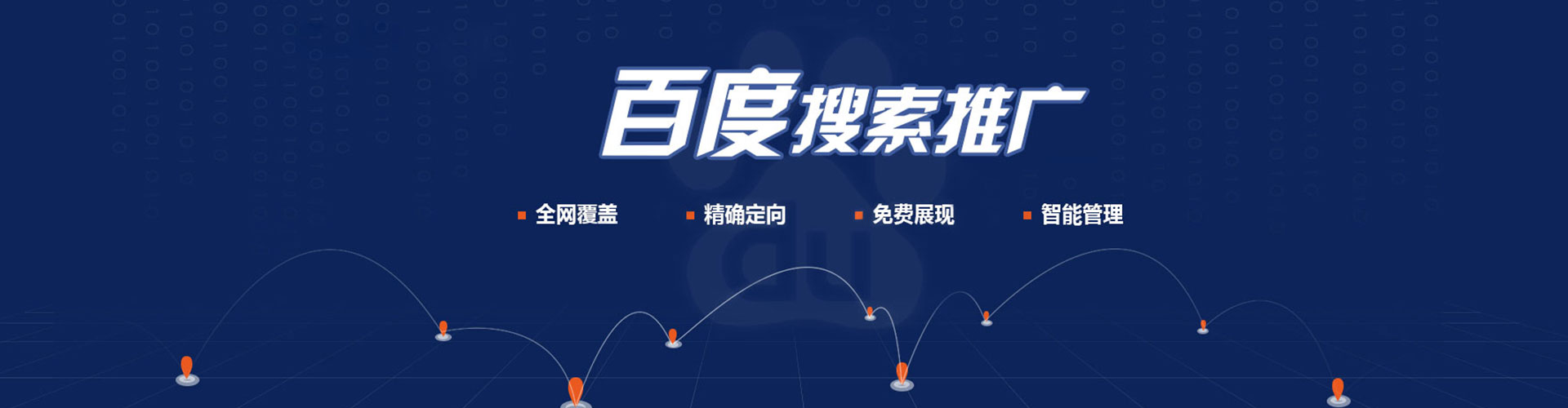 肇庆信息流营销