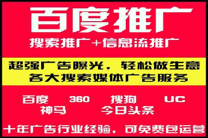 竞价推广开户多少钱？看这家企业的成功经验