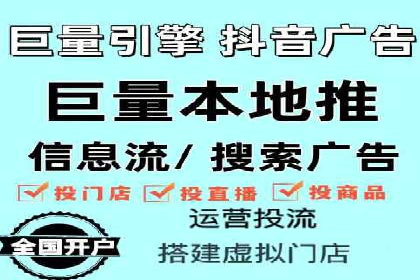 百度竞价广告收费案例分析